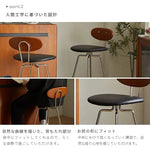 チェア ブラウン ツゲ スチール xbjj-xjbty-chair