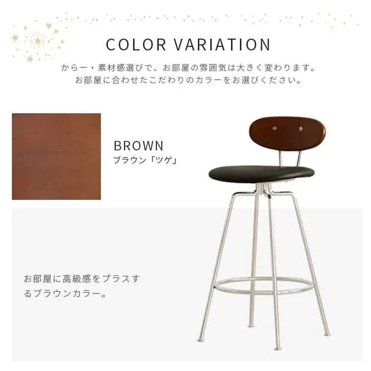 チェア ブラウン ツゲ スチール xbjj-xjbty-chair