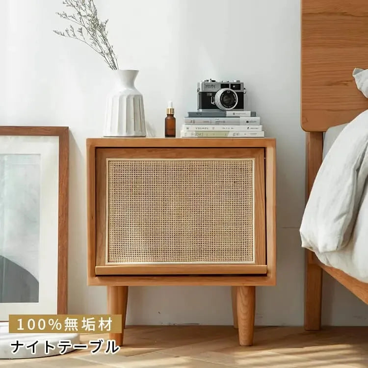 ナイトテーブル ブラウン チェリー材 ラタン xbjj-xzctg-nighttable