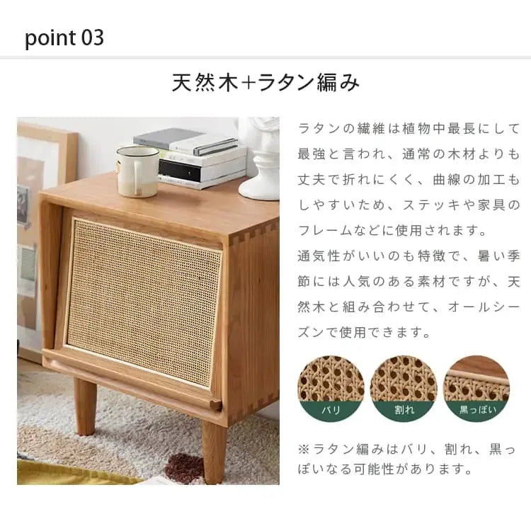 ナイトテーブル ブラウン チェリー材 ラタン xbjj-xzctg-nighttable