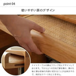 ナイトテーブル ブラウン チェリー材 ラタン xbjj-xzctg-nighttable