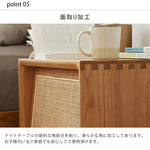 ナイトテーブル ブラウン チェリー材 ラタン xbjj-xzctg-nighttable