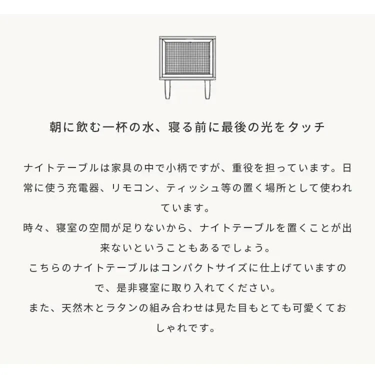 ナイトテーブル ブラウン チェリー材 ラタン xbjj-xzctg-nighttable