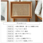 ナイトテーブル ブラウン チェリー材 ラタン xbjj-xzctg-nighttable