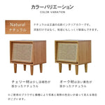 ナイトテーブル ブラウン チェリー材 ラタン xbjj-xzctg-nighttable