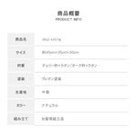 ナイトテーブル ブラウン チェリー材 ラタン xbjj-xzctg-nighttable