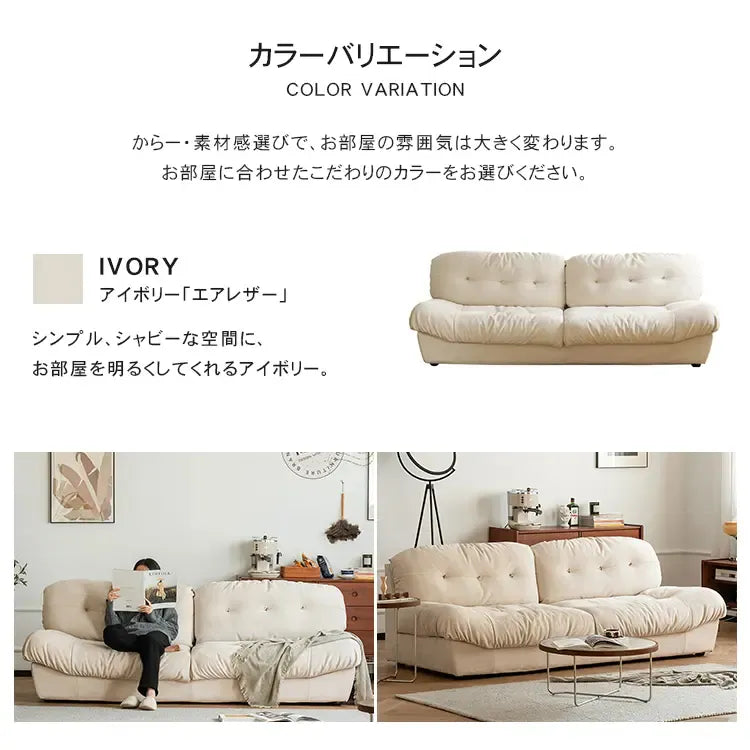 ソファー ホワイト ダークブラウン パイン材 エアレザー xbjj-ydsf-sofa