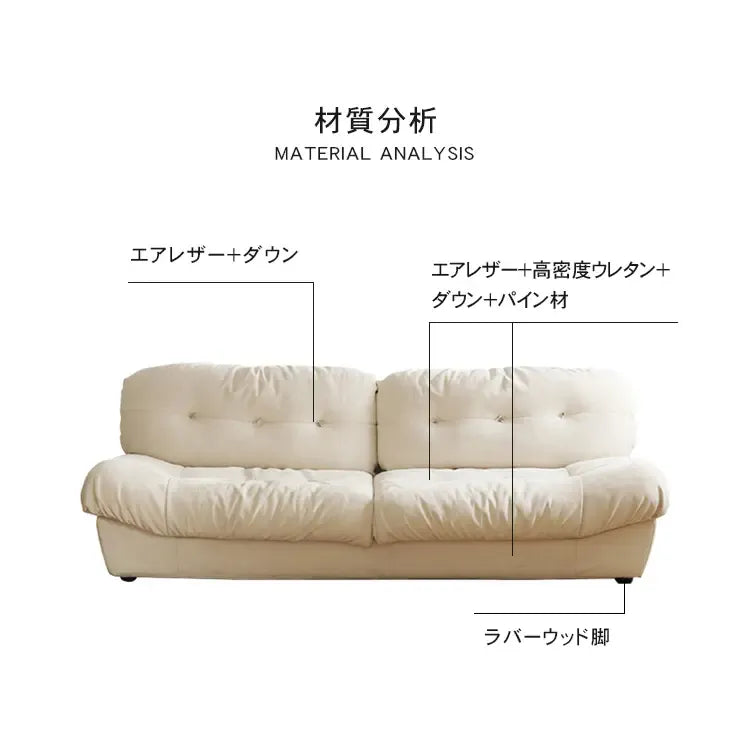 ソファー ホワイト ダークブラウン パイン材 エアレザー xbjj-ydsf-sofa