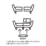 ソファー ホワイト ダークブラウン パイン材 エアレザー xbjj-ydsf-sofa