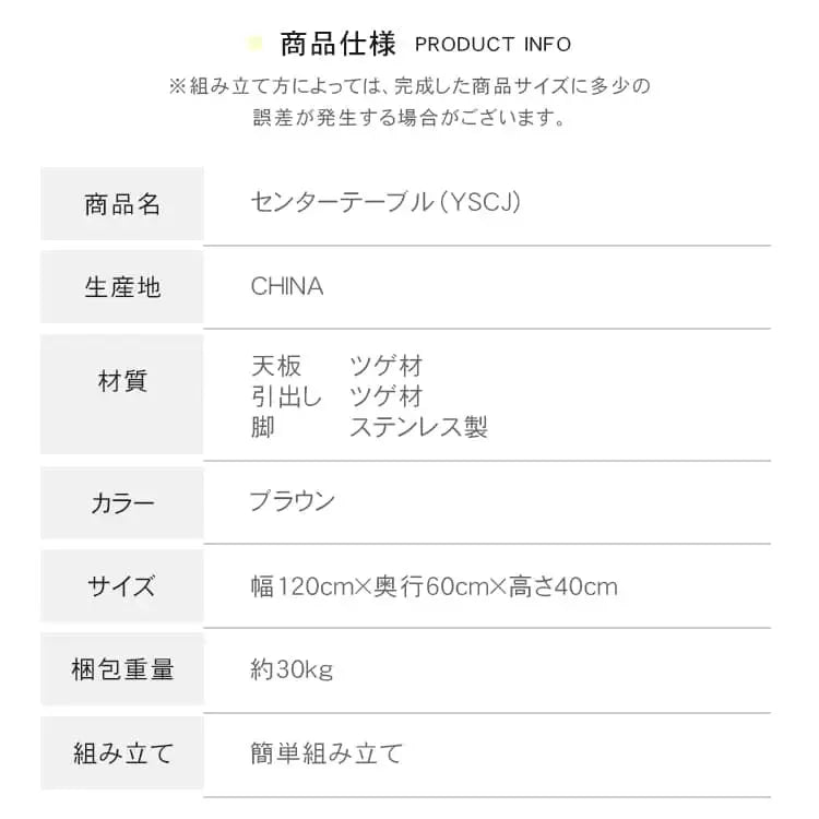 テーブル ブラウン ツゲ材 xbjj-yscj-table