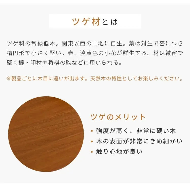 テーブル ブラウン ツゲ材 xbjj-yscj-table