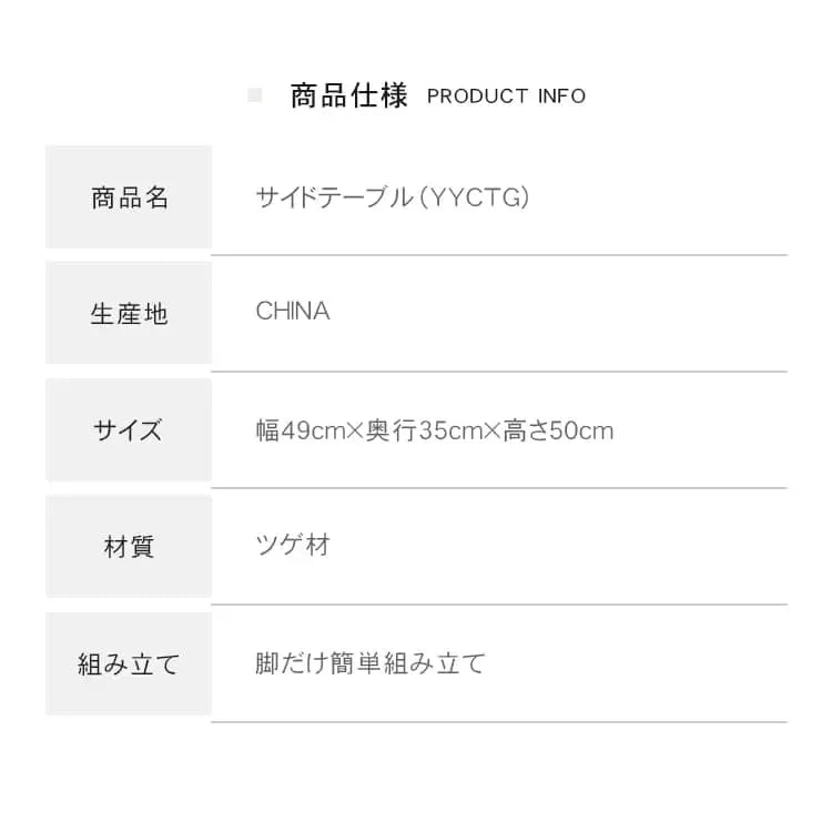 ナイトテーブル ブラウン ツゲ材 xbjj-yyctg-sidetable