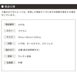 ラック ブラウン ツゲ材 モールガラス xbjj-yyxbg-cabinet