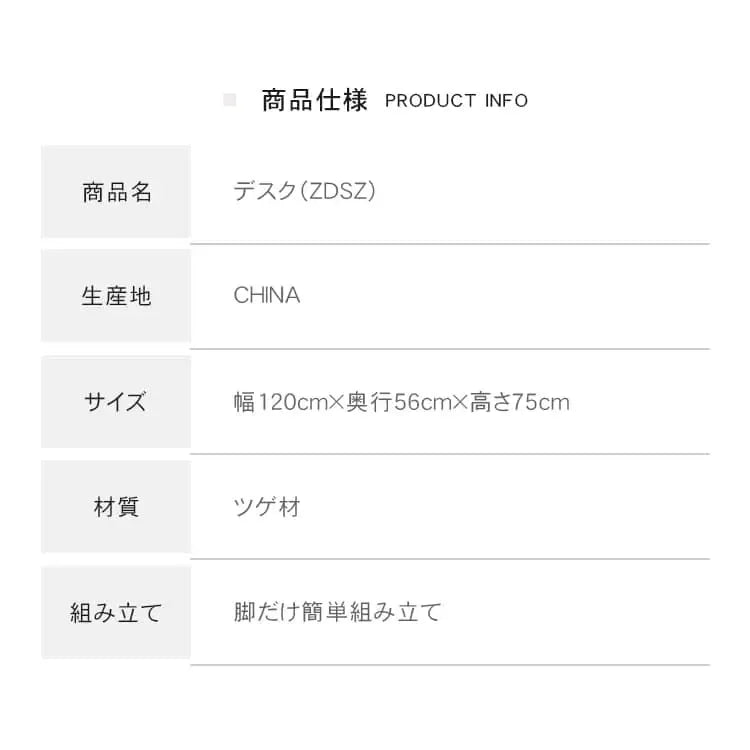 テーブル ブラウン ツゲ材 xbjj-zdsz-table