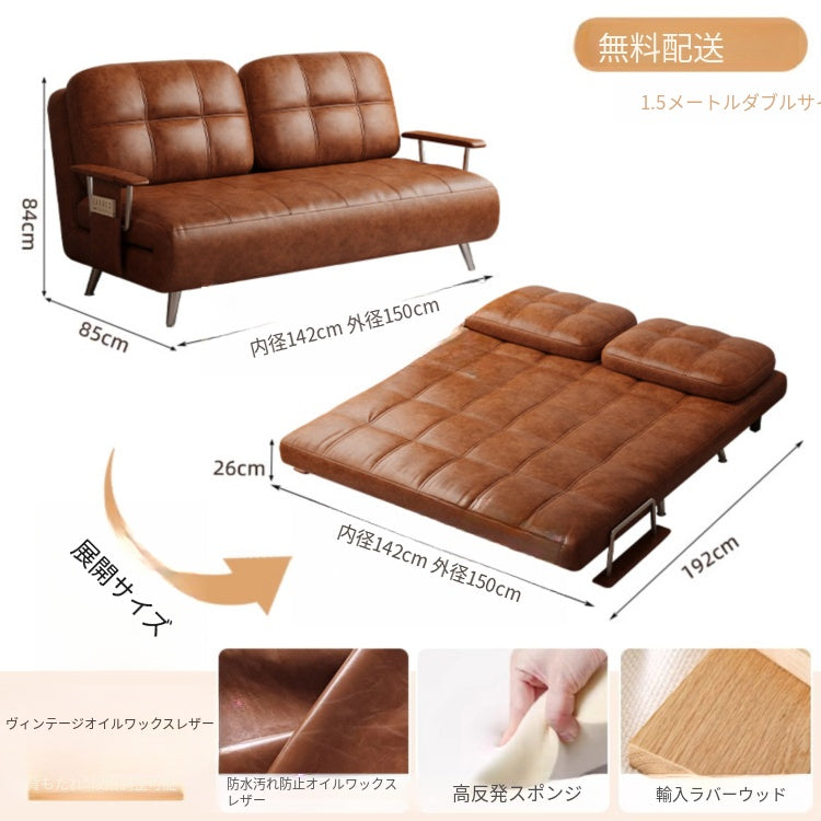 ヴィンテージ風 ソファーベッド 折りたたみ式|伸縮ベッド 一体型 省スペース リビング・バルコニー対応 xizuo-0203-26