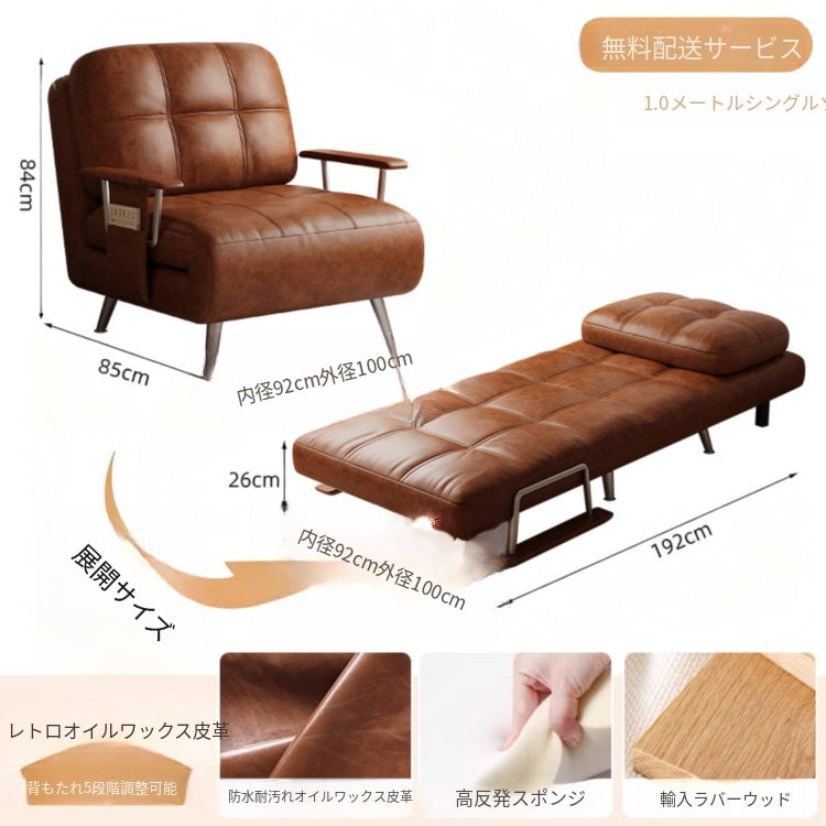 ヴィンテージ風 ソファーベッド 折りたたみ式|伸縮ベッド 一体型 省スペース リビング・バルコニー対応 xizuo-0203-26