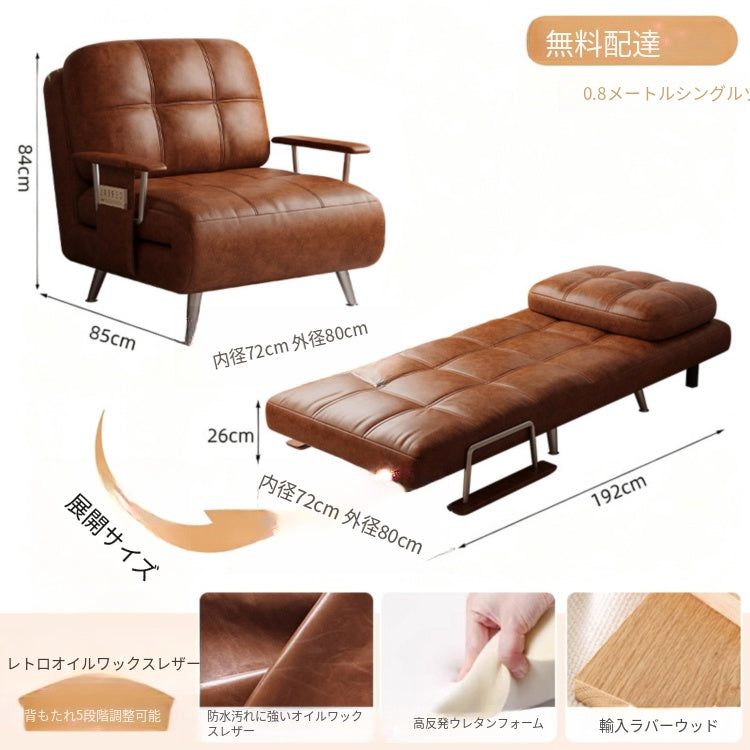 ヴィンテージ風 ソファーベッド 折りたたみ式|伸縮ベッド 一体型 省スペース リビング・バルコニー対応 xizuo-0203-26