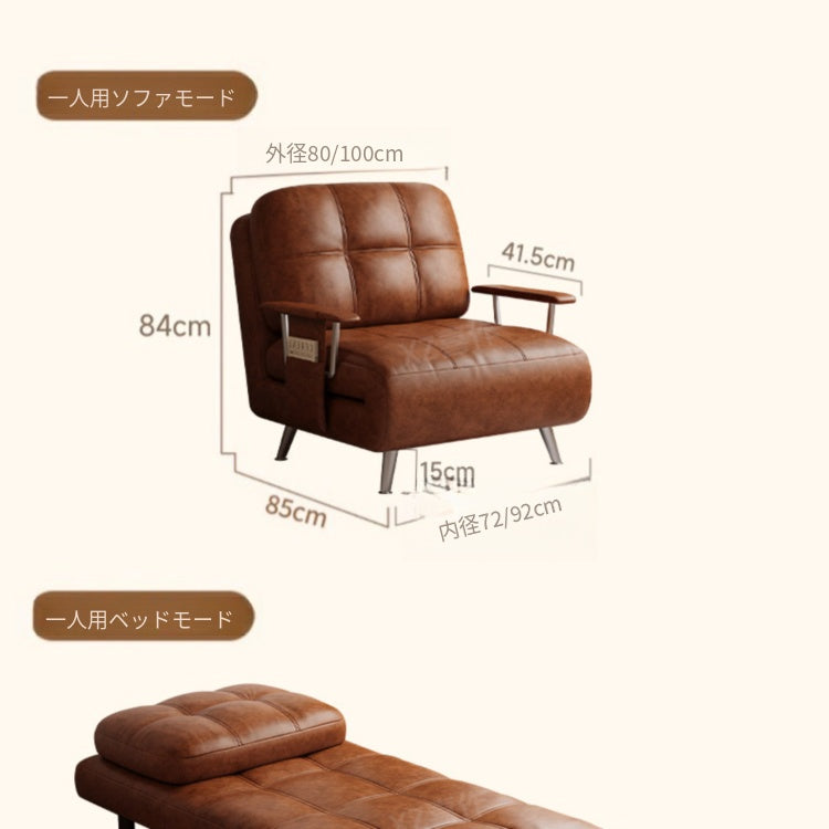 ヴィンテージ風 ソファーベッド 折りたたみ式|伸縮ベッド 一体型 省スペース リビング・バルコニー対応 xizuo-0203-26