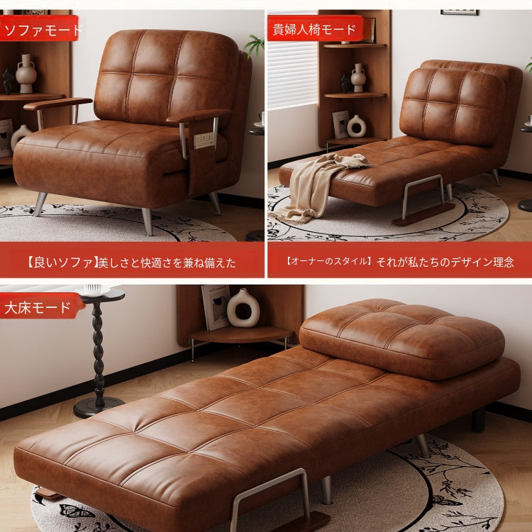 ヴィンテージ風 ソファーベッド 折りたたみ式|伸縮ベッド 一体型 リビング・バルコニー対応 xizuo-0203-29