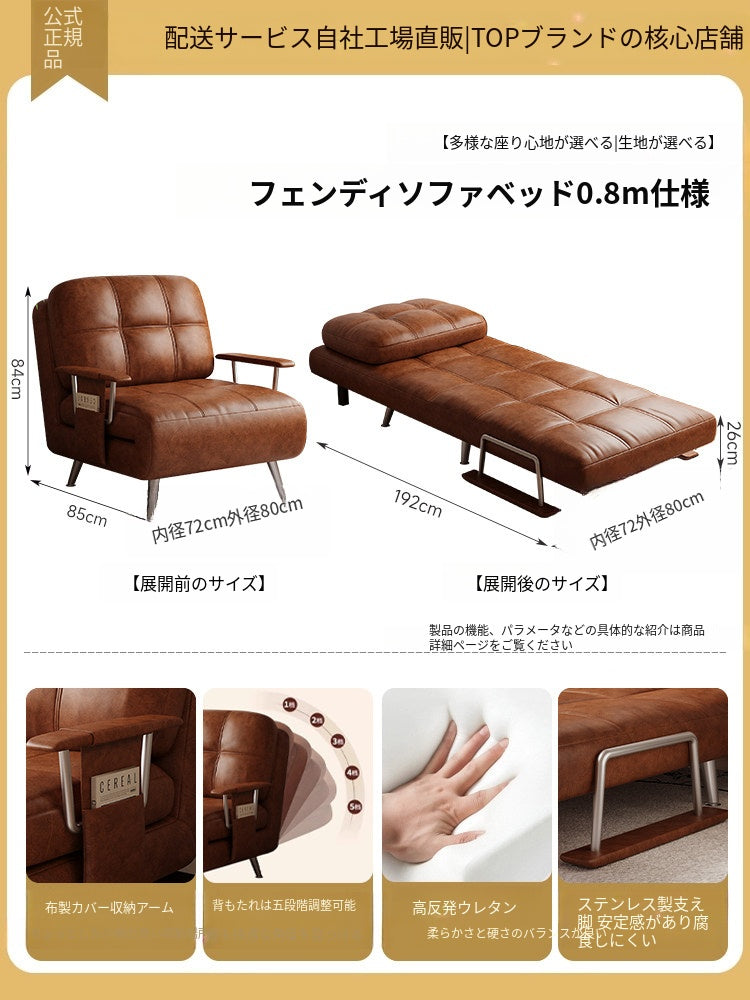 ヴィンテージ風 ソファーベッド 折りたたみ式|伸縮ベッド 一体型 リビング・バルコニー対応 xizuo-0203-29