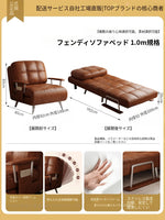 ヴィンテージ風 ソファーベッド 折りたたみ式|伸縮ベッド 一体型 リビング・バルコニー対応 xizuo-0203-29