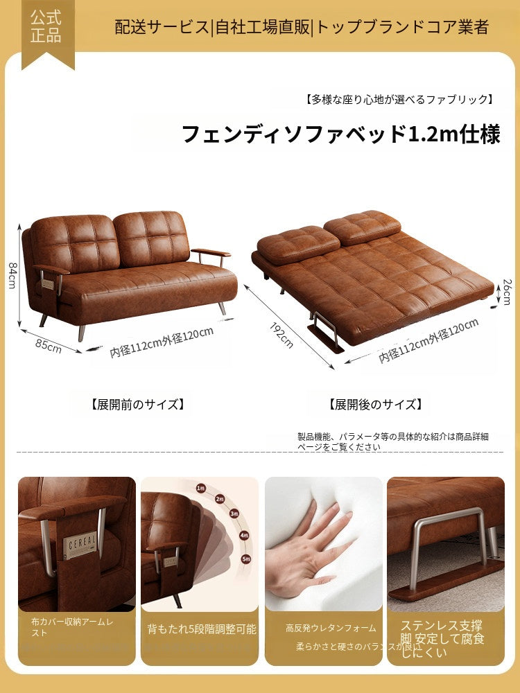 ヴィンテージ風 ソファーベッド 折りたたみ式|伸縮ベッド 一体型 リビング・バルコニー対応 xizuo-0203-29