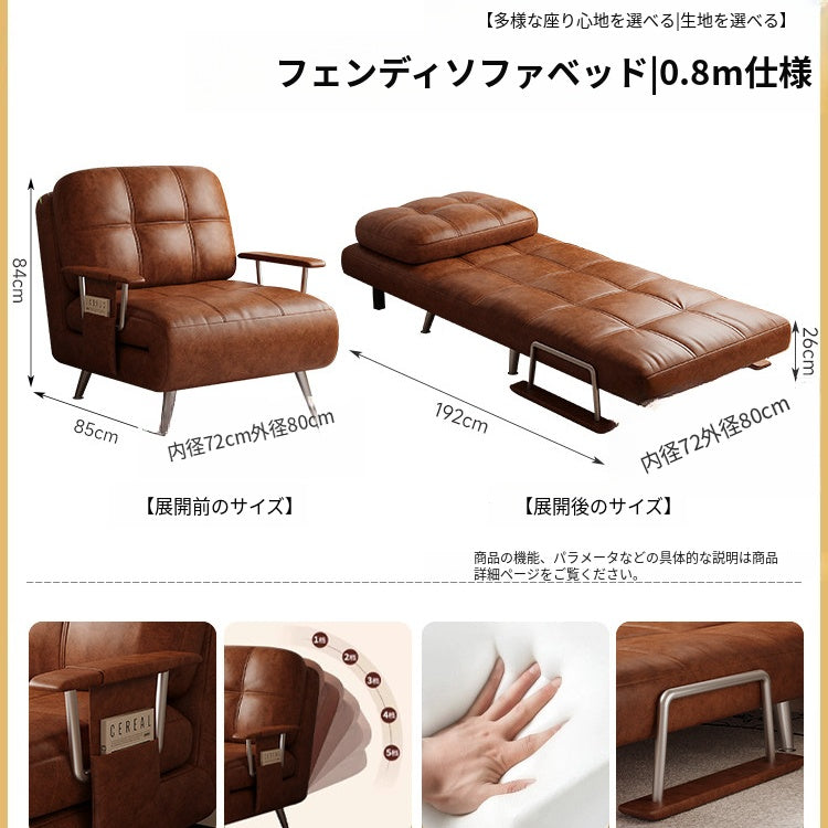 ヴィンテージ風 ソファーベッド 折りたたみ式|伸縮ベッド 一体型 リビング・バルコニー対応 xizuo-0203-29