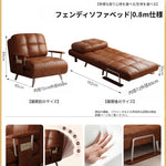 ヴィンテージ風 ソファーベッド 折りたたみ式|伸縮ベッド 一体型 リビング・バルコニー対応 xizuo-0203-29