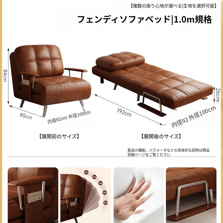 ヴィンテージ風 ソファーベッド 折りたたみ式|伸縮ベッド 一体型 リビング・バルコニー対応 xizuo-0203-29