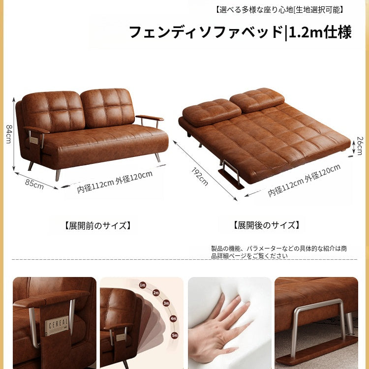 ヴィンテージ風 ソファーベッド 折りたたみ式|伸縮ベッド 一体型 リビング・バルコニー対応 xizuo-0203-29