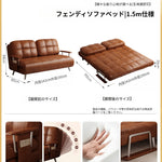 ヴィンテージ風 ソファーベッド 折りたたみ式|伸縮ベッド 一体型 リビング・バルコニー対応 xizuo-0203-29