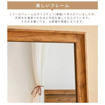 鏡 ナチュラル ダークブラウン ブラウン 鏡 スチール 化粧板 xsgyp-01-mirror