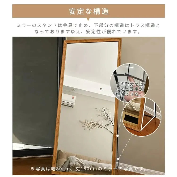 鏡 ナチュラル ダークブラウン ブラウン 鏡 スチール 化粧板 xsgyp-01-mirror