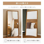 鏡 ナチュラル ダークブラウン ブラウン 鏡 スチール 化粧板 xsgyp-01-mirror