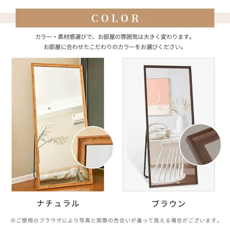 鏡 ナチュラル ダークブラウン ブラウン 鏡 スチール 化粧板 xsgyp-01-mirror