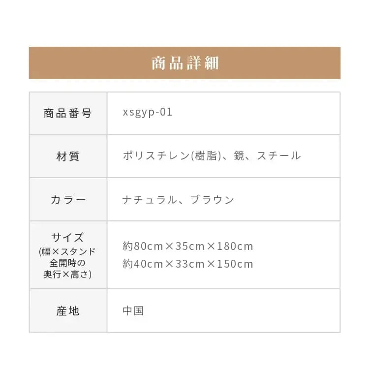 鏡 ナチュラル ダークブラウン ブラウン 鏡 スチール 化粧板 xsgyp-01-mirror