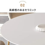 セラミック天板丸ダイニングテーブル アッシュ無垢材 ホワイト sm-315