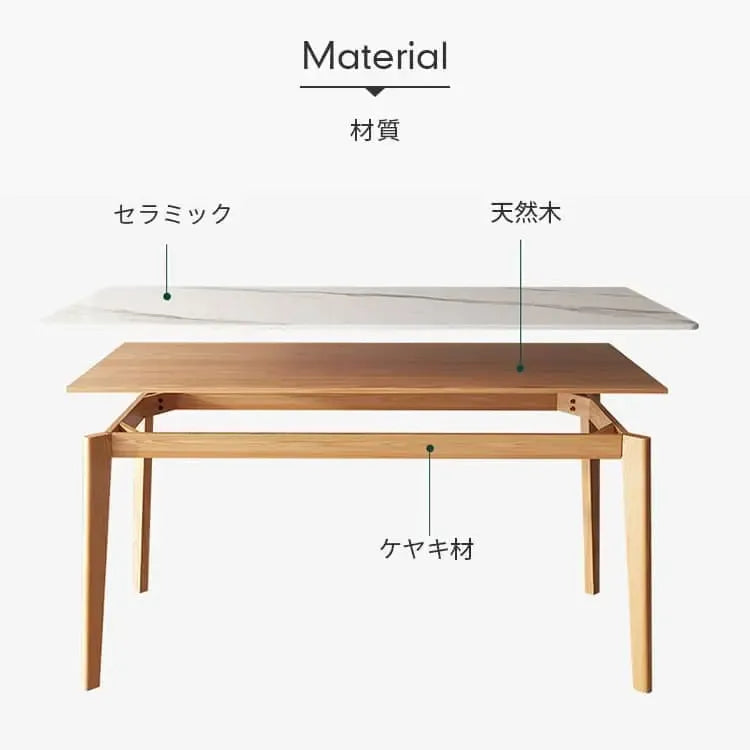 テーブル ホワイト・艶消し ホワイト・艶消あり セラミック 天然木 ybyd-052018-table