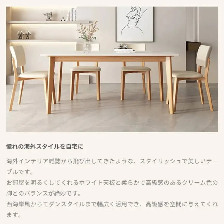 テーブル ホワイト・艶消し ホワイト・艶消あり セラミック 天然木 ybyd-052018-table