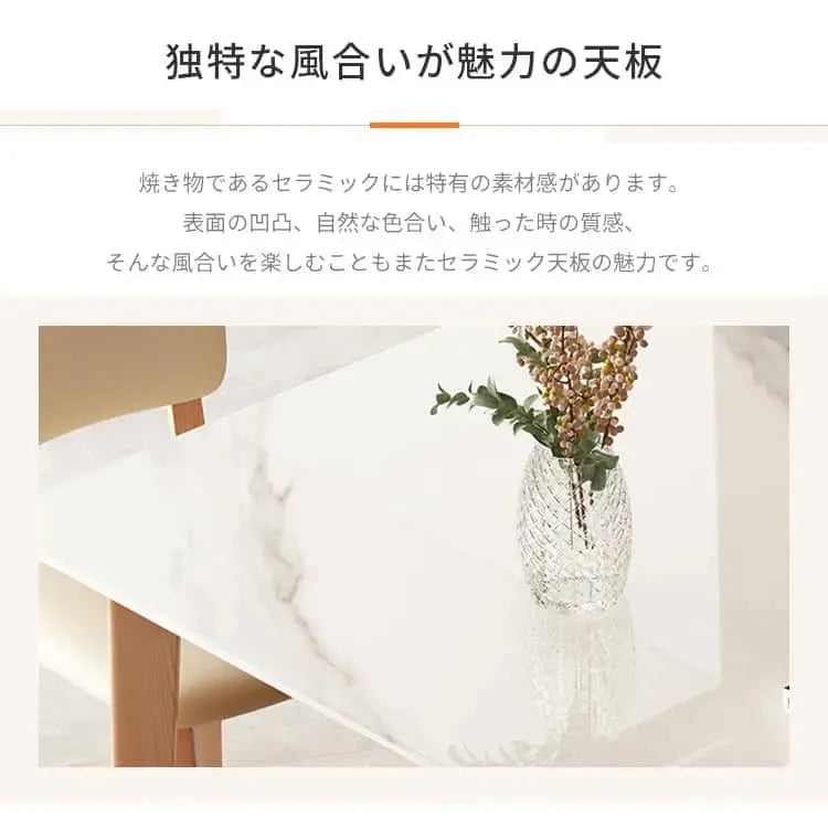 テーブル ホワイト・艶消し ホワイト・艶消あり セラミック 天然木 ybyd-052018-table
