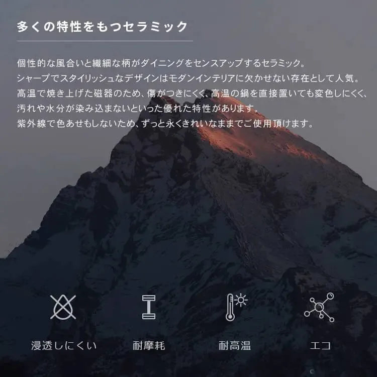 テーブル ホワイト・艶消し ホワイト・艶消あり セラミック 天然木 ybyd-052018-table