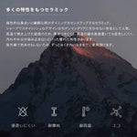 テーブル ホワイト・艶消し ホワイト・艶消あり セラミック 天然木 ybyd-052018-table