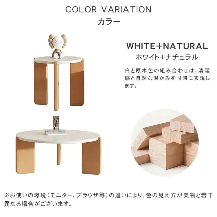 センターテーブル ホワイト ケヤキ材 ybyd-454596459-table