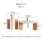センターテーブル ホワイト ケヤキ材 ybyd-454596459-table
