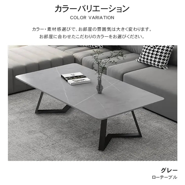 センターテーブル グレー ホワイト セラミック スチール yhxgmy-001-table