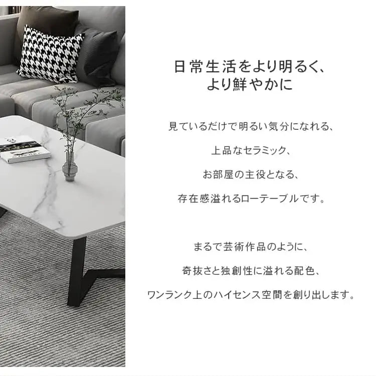 センターテーブル グレー ホワイト セラミック スチール yhxgmy-001-table