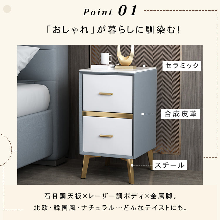 ミニマルベッドサイドテーブル小型シンプルモダン軽高級レザーナイトスタンド yk-01