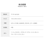 ナイトテーブル ベージュ ライトグレー ホワイト カーキ オレンジ ブルー ミントグリーン ライトピンク ダークグレー グレーブルー ライトグレー+ホワイト ぶれーブルー+ホワイト オレンジ+ホワイト カーキ+ホワイト ブルー+ホワイト セラミック スチール yk-04-nighttable