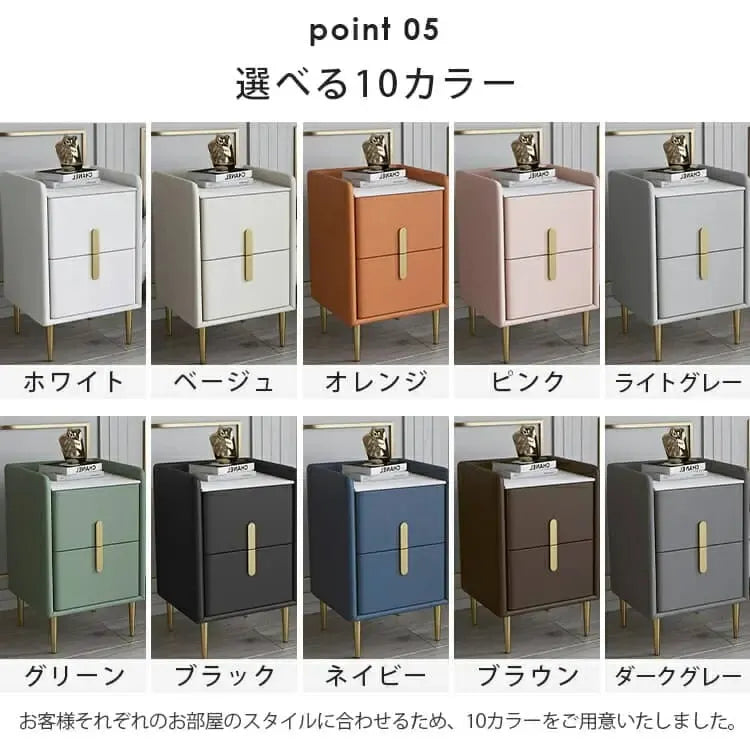 ナイトテーブル ピンク ホワイト ブラック ブラウン イエロー ベージュ ブルー グリーン ライトグレー ダークグレー PUレザー スチール 無垢材フレーム セラミック yk-07-nighttable