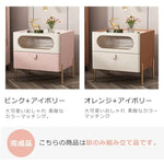 ナイトテーブル ライトブルー ピンク ライトグレー カーキ ライトブラウン ブルー グリーン ベージュ ピンク+ベージュ オレンジ+ベージュ セラミック スチール yk-10-nighttable